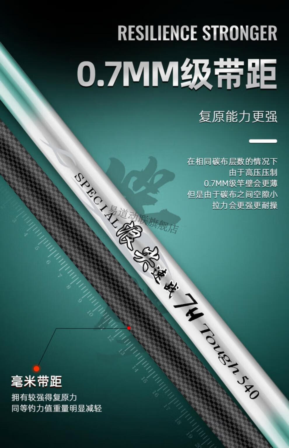 鱼竿十大品牌浪尖大物竿速战超轻超硬碳素19调台钓竿28调钓鲢鳙套装