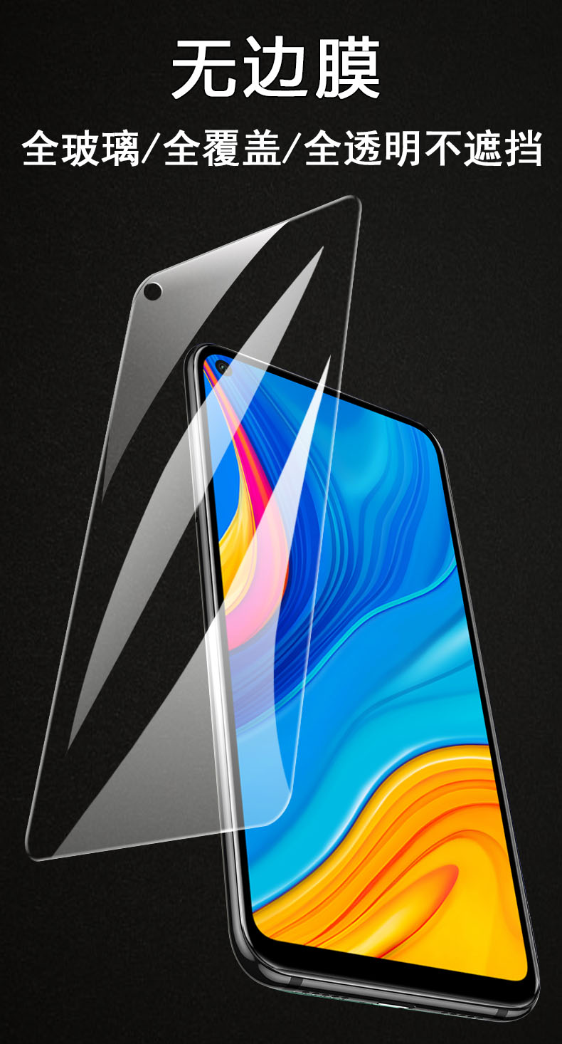 欣迪斯 华为art-al00x钢化膜畅享10全屏覆盖一aloox保护摸artal00x畅