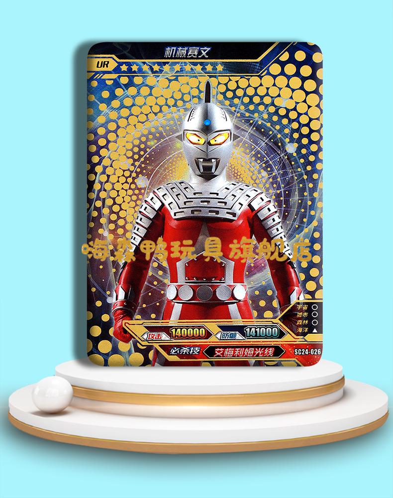 维克特利杀手奥特曼卡片拼图卡单卖黑暗洛普斯赛罗雷欧ur双人卡赛罗