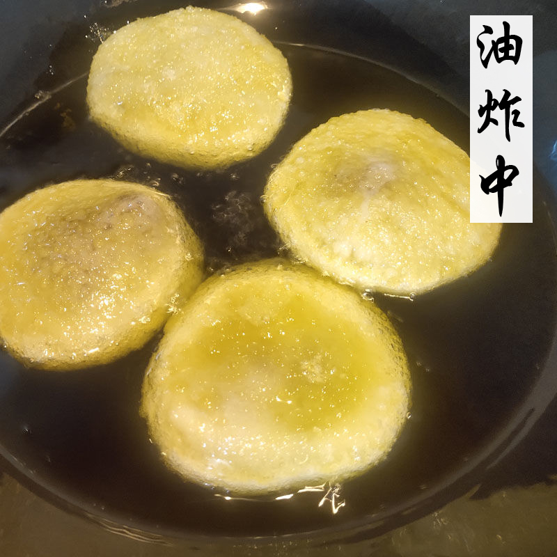 贵州特产贵阳黔东南油炸粑糍粑红豆绿豆豆沙粑糯米粑粑农家小吃甜味