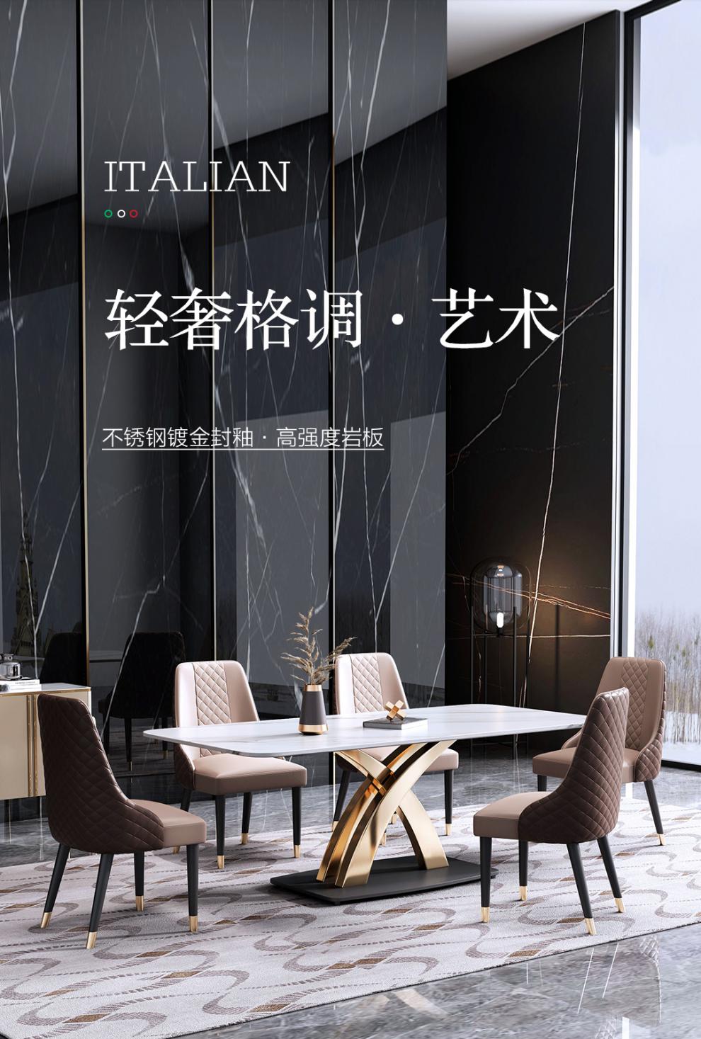 初岛 餐桌椅 轻奢大理石餐桌后现代意式简约家用小户型长方形岩板吃饭桌椅组合 1.3x0.8单餐桌【大理石】