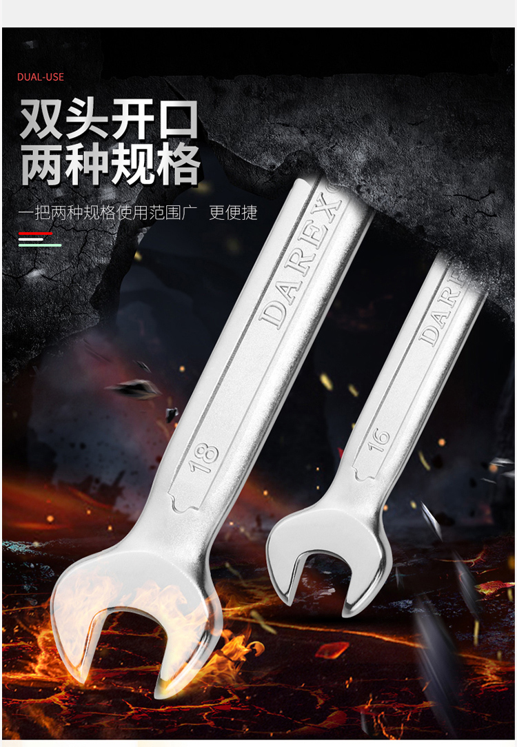 扳手套装多用两用双开薄呆扳手汽修工具扳子dow0608两用呆扳手6x8mm