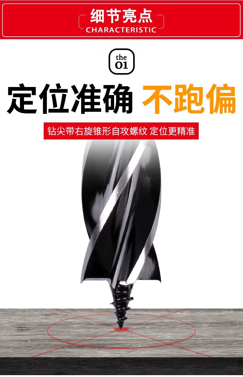 11，木工支羅麻花鑽頭打孔木板木頭門裝鎖開孔器專用五金工具大全 12x165mm