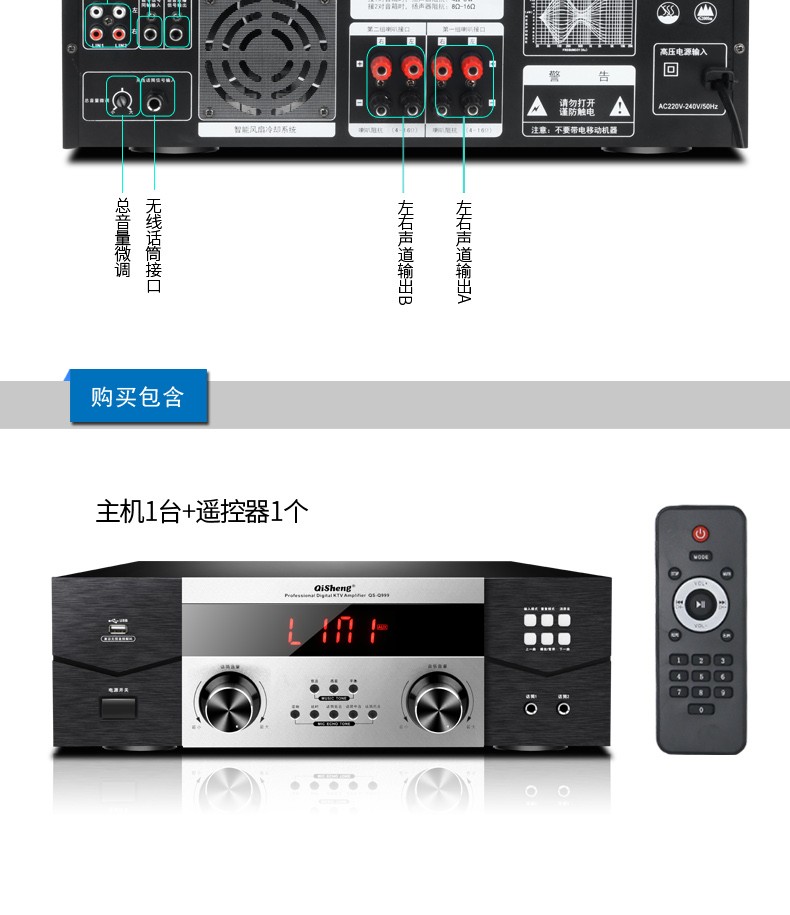 奇聲qsq9家用藍牙功放機家用hifi發燒級音響功放k歌空放機公放器數字