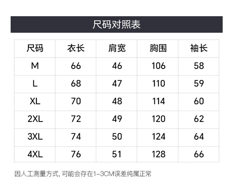 卡柏奇秋季新品男士外套夹克潮流时尚日爸爸百搭9821-藏青日常常百搭爸爸装 9821-藏青 M详情图片4