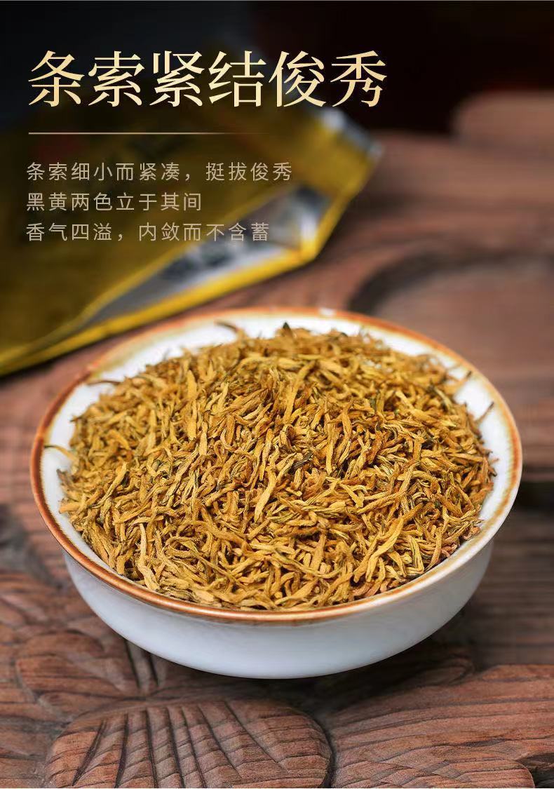拾茗集品质保证金骏眉茶叶红茶特级正宗金俊眉浓香型蜜香全黄芽500