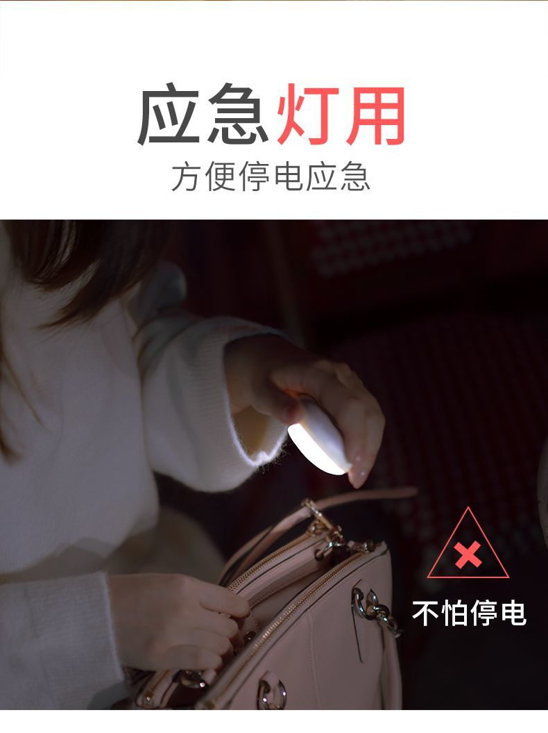 led人体感应灯充电床头卧室家用全自动不插电声控光控壁灯小夜灯 【发2个】充电白光(人来即亮人走降灭)