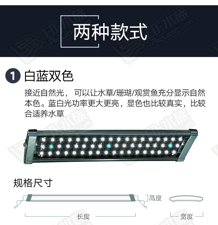 奥德赛水草灯led灯大功率灯珠鱼缸照明灯拉伸灯全光谱翻转支架90度翻转方便操作 图片价格品牌报价 京东
