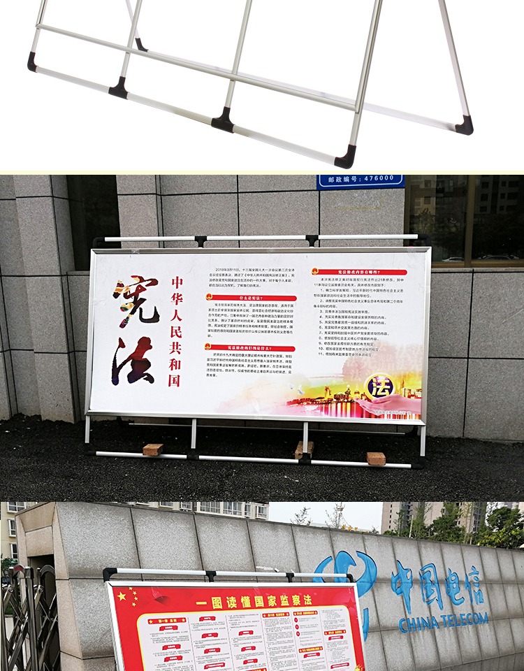 定制12x24米大海报架铝合金落地展示架广告宣传栏大型kt板展板离地