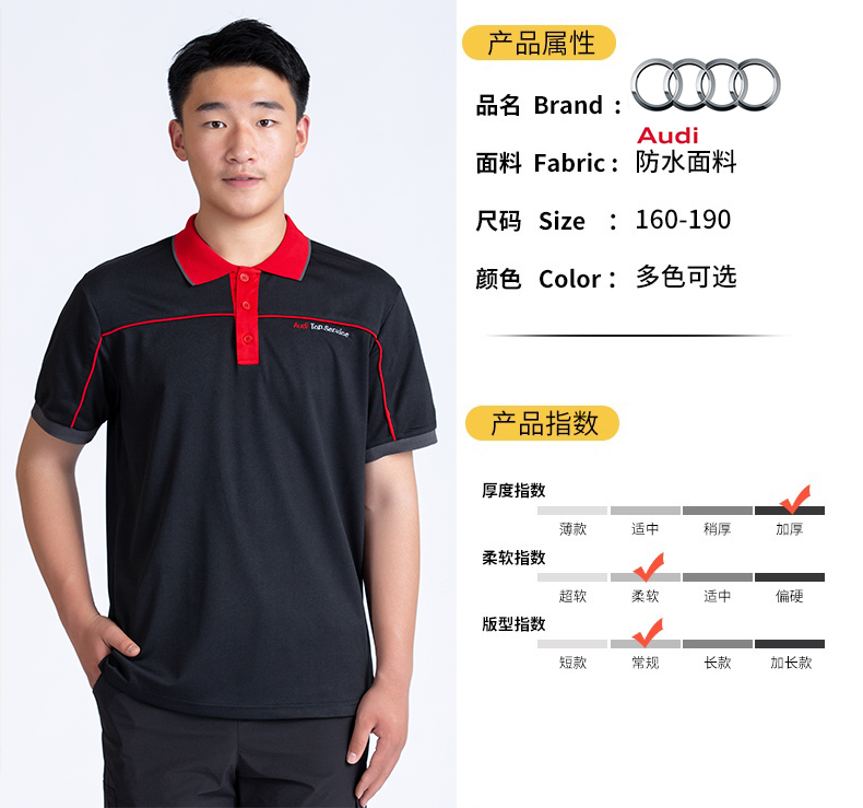 奥迪工作服短袖4s店春夏季新款男工装汽车汽修维修车间t恤套装定制