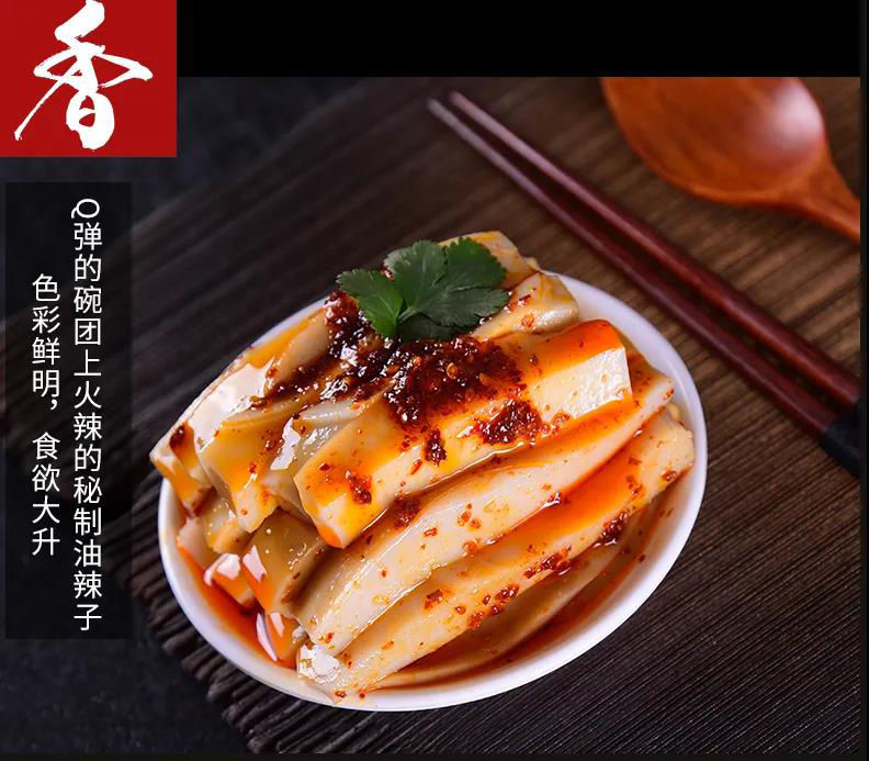 山西特产美食碗团荞面碗团碗托临县碗秃柳林碗团休闲小吃零食 十碗