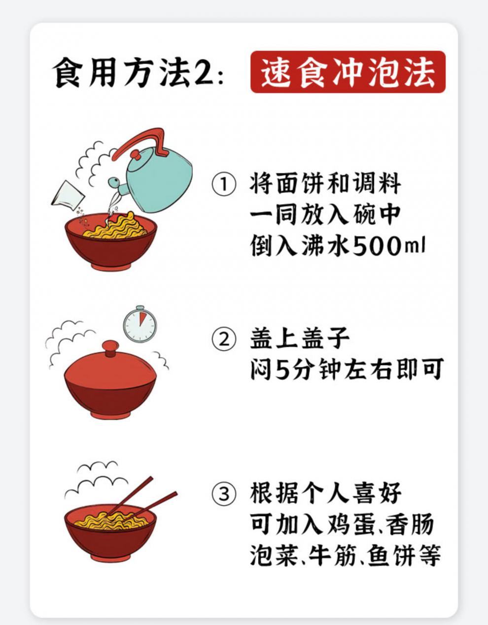 韩国农心小浣熊泡面 辣味乌冬面海鲜乌龙面方便面 炸酱面5袋/包x1