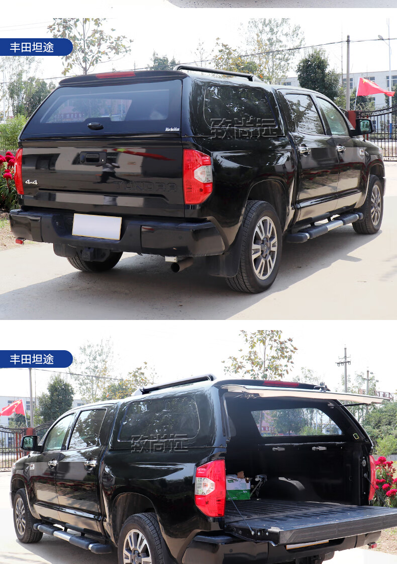 适用2022新款丰田坦途皮卡后盖改装福特猛禽f150车后备箱货箱盖平顶高