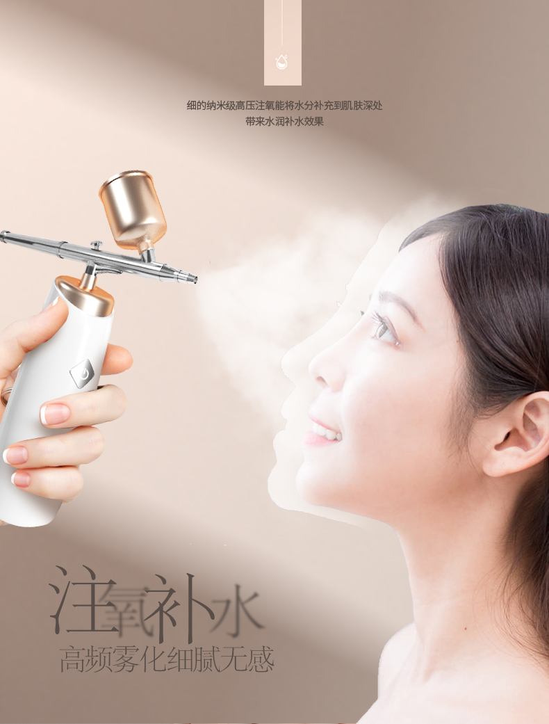 德国品质超高压38ps注氧仪家用手持美容院专用仪器脸部纳米补水仪水氧