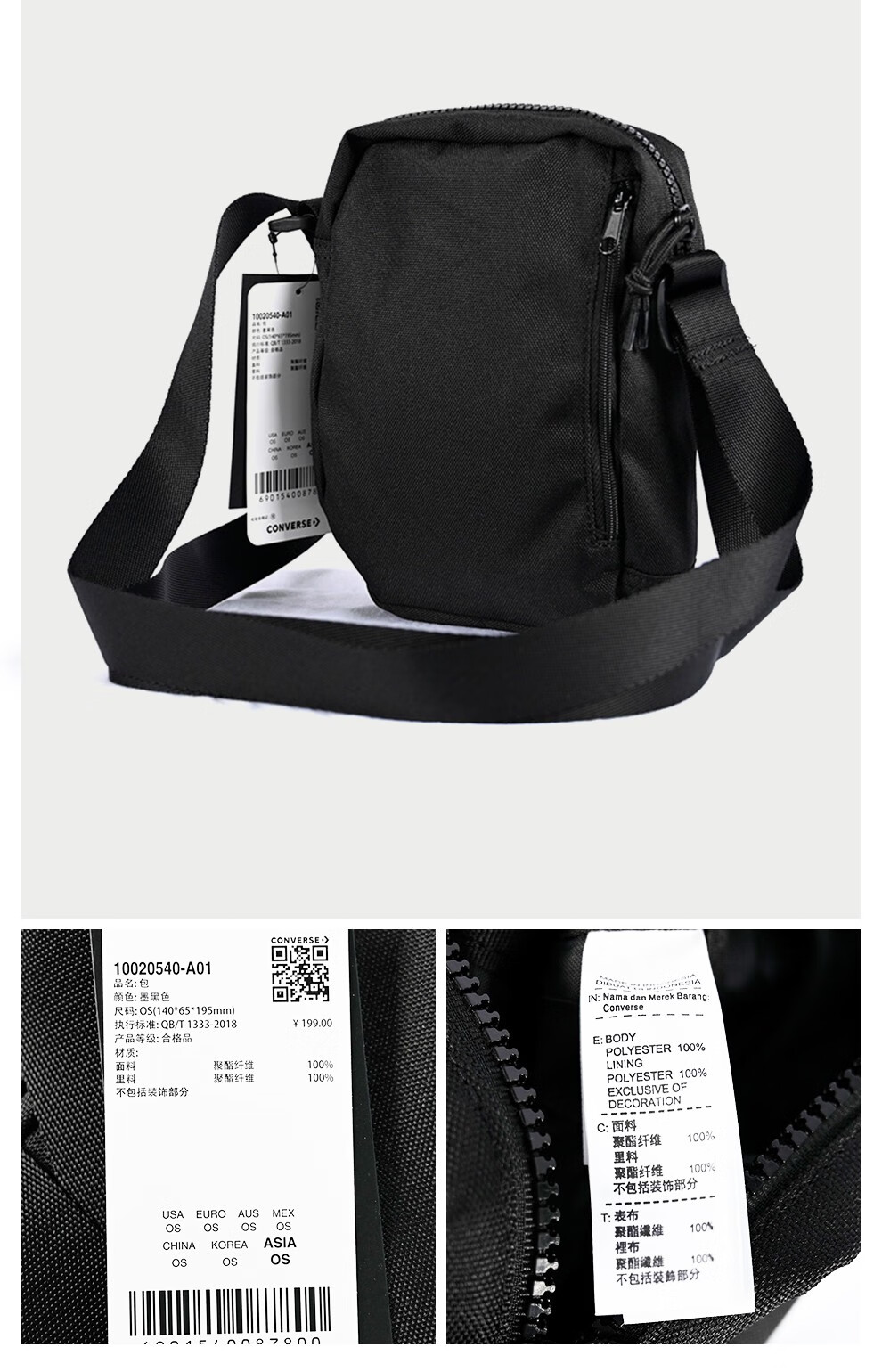 converse匡威单肩包男包女包2021夏季新款腰包时尚休闲包便携斜挎包胸