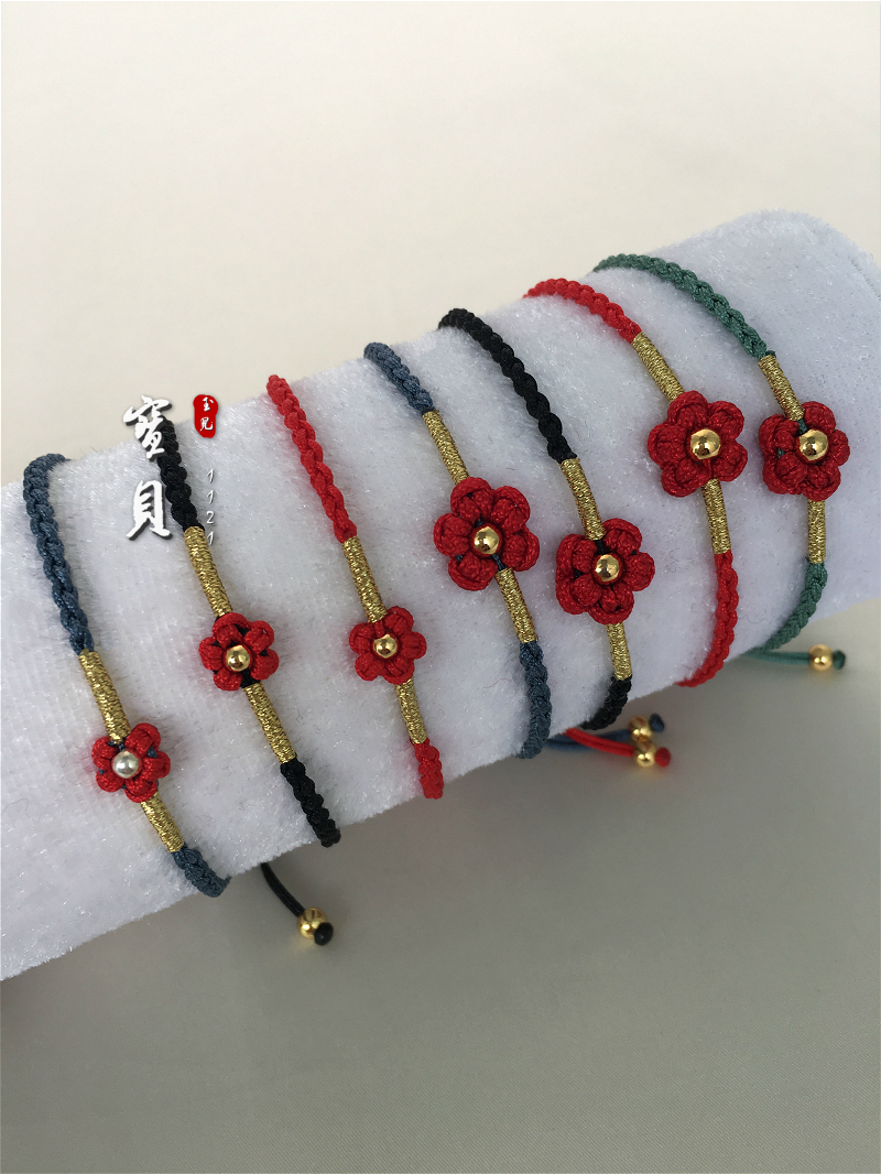 小红花手链新年转运手工编织情侣闺蜜手环易烊千玺 黑色小红花手绳