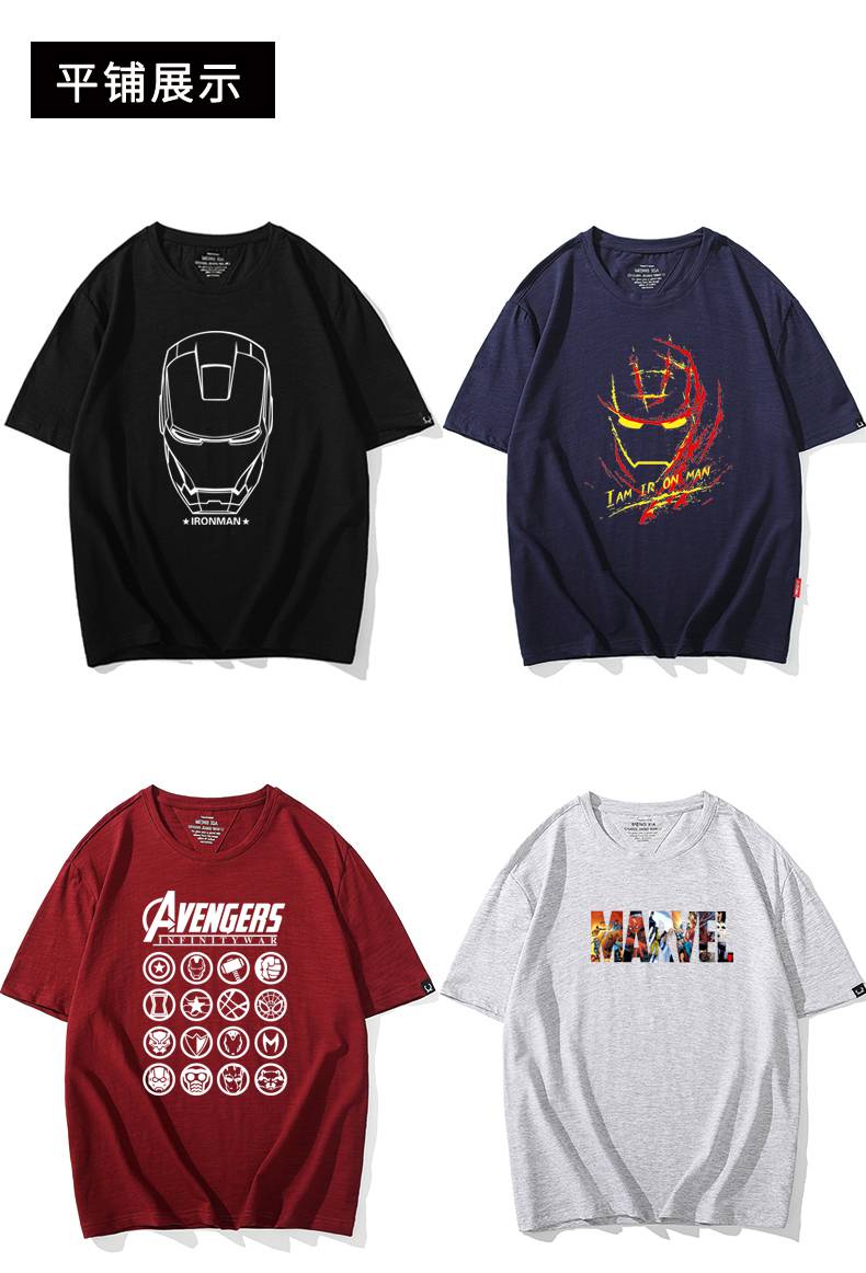 钢铁侠美国队长t恤漫威联名短袖男士半袖宽松夏季复仇者联盟初高中