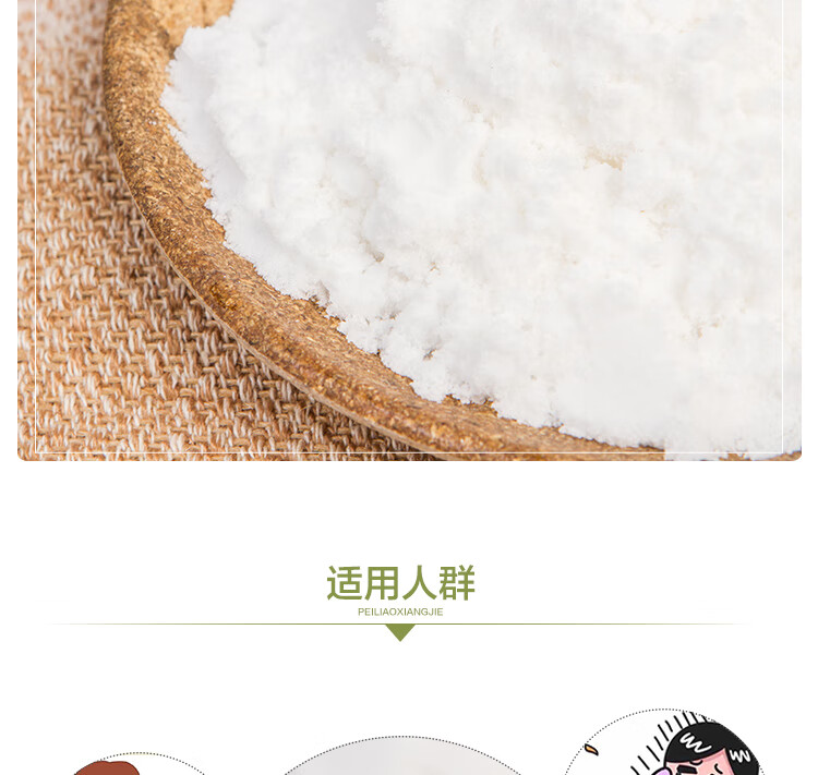 芒硝回奶外敷袋回奶宝断奶神器皮硝贴搭配炒麦芽大麦茶无痛退奶