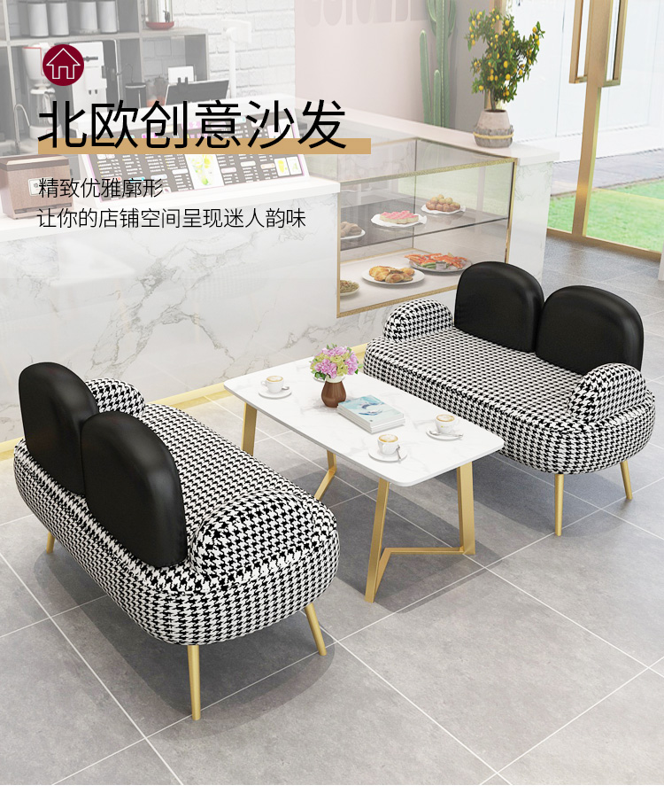 伊三缘 办公室休息区接待室创意休闲会客沙发椅服装店单个小沙发店铺用 粉绿组合