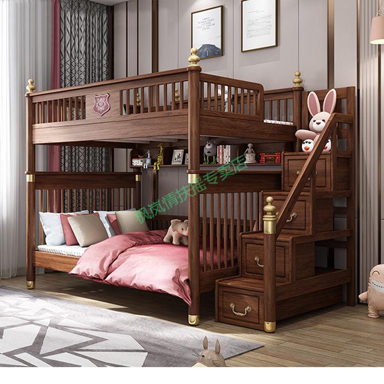 上下铺床成人二层床新中式双层床两层平行同宽上下床实木上下铺木床