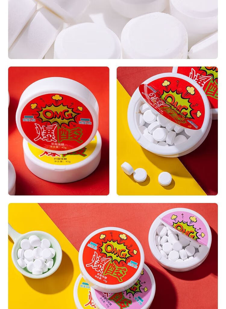 晕车酸特别酸超酸很酸的糖变态超酸十级硬糖开车吃的糖果 爆酸草莓味