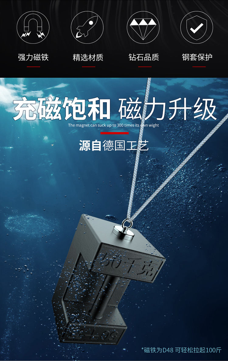 强力磁铁磁力多钕硼磁铁吸铁石圆形深海河道打捞磁石钢强打捞神器d48