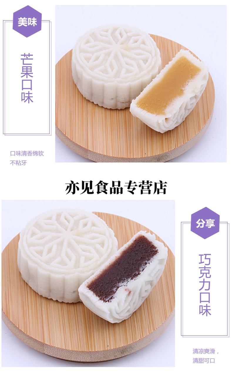 冰皮月饼传统豆沙莲蓉月饼多口味点心中秋送礼团购礼盒莲蓉3个红豆沙3