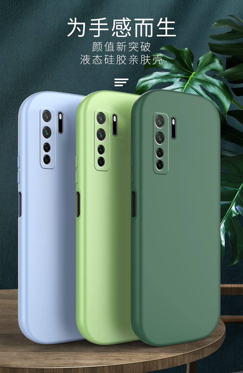 豆图适用于华为nova7se乐活版手机壳女cdyan20男款椭圆形nove7se5g