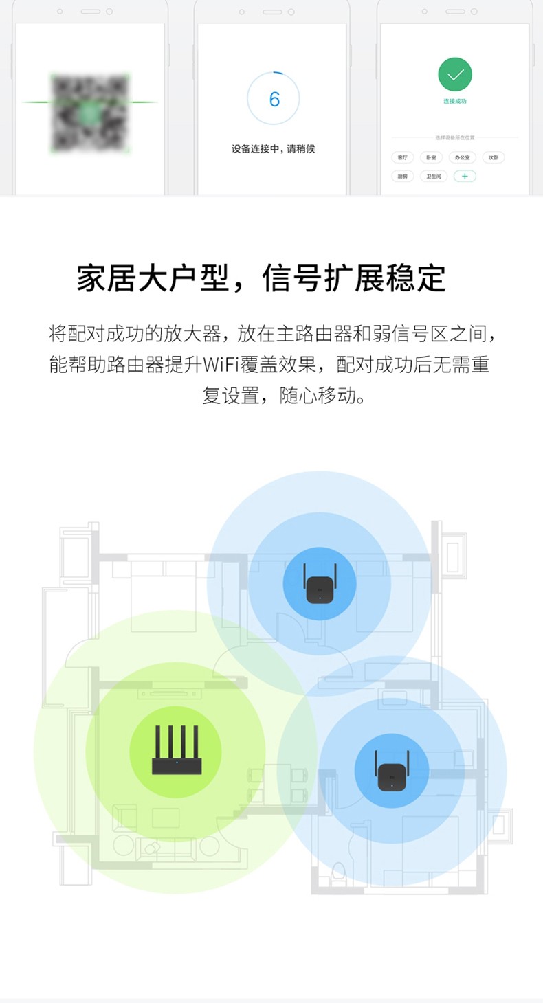 小米wifi放大器 pro 黑色【图片 价格 品牌 报价-京东