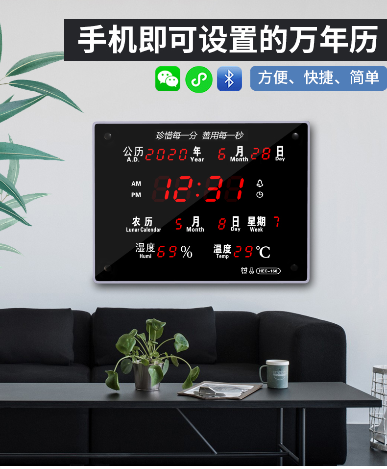 小米mi生态同款家用电子数显万年历室内钟温湿度计温度表大屏led夜光