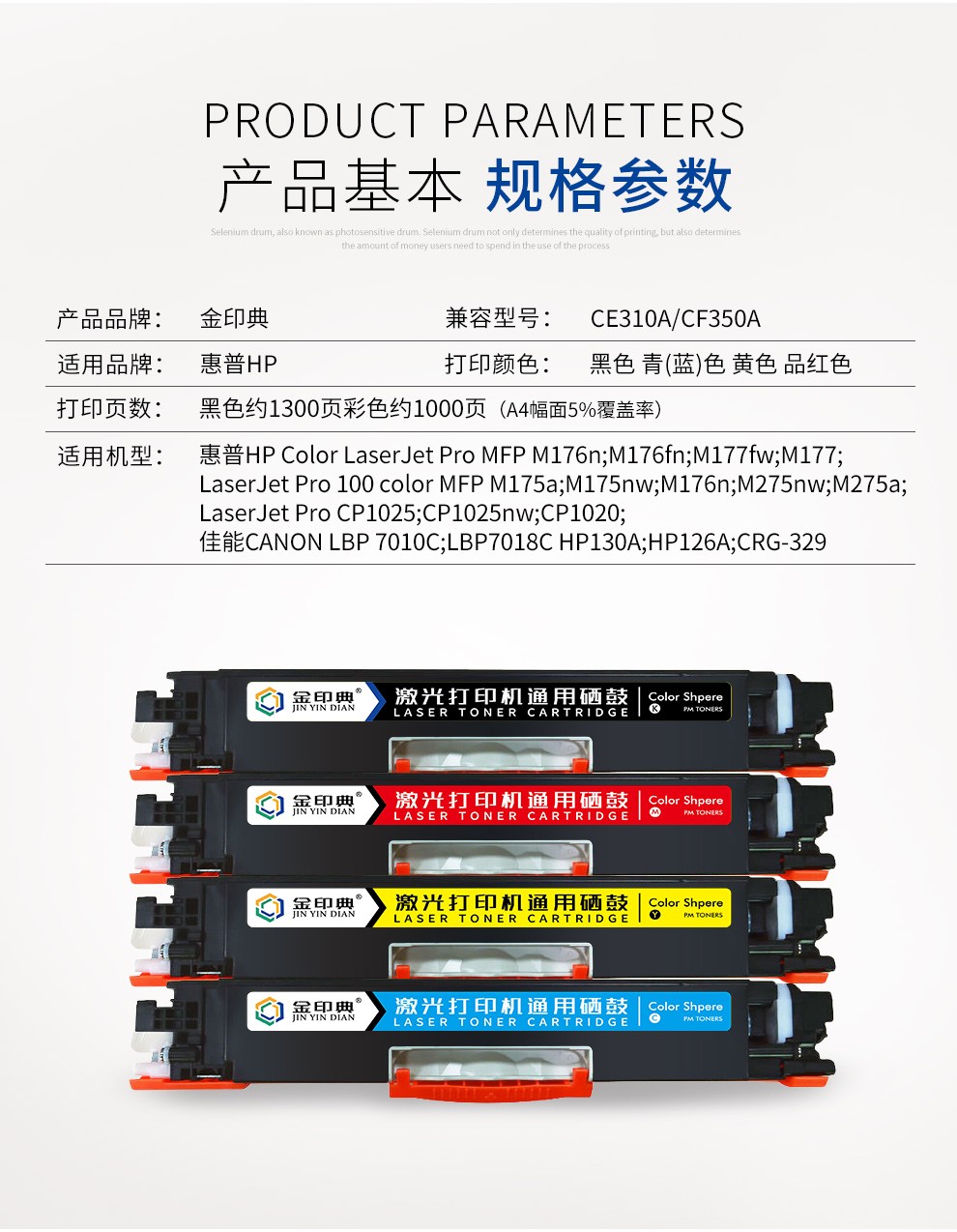 适用hpcolorlaserjetpromfpm176n硒鼓粉盒墨粉惠普176n墨盒碳粉m176n