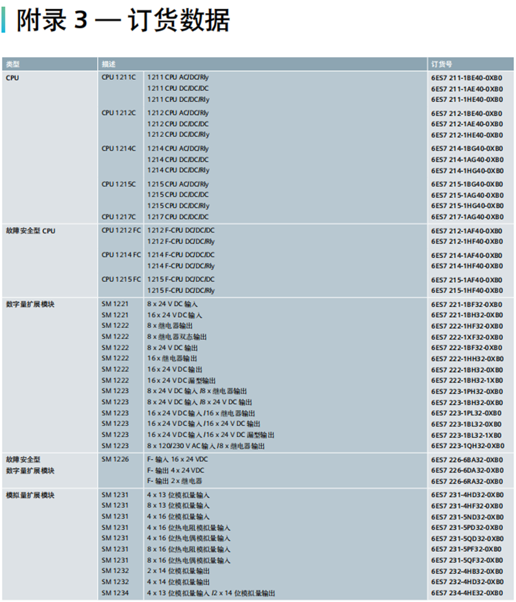 775af380f1837e74.png