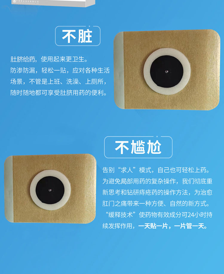 慢性结肠炎贴直肠炎贴腹泻腹痛腹胀拉肚子调理中箹胃炎溃疡胃 1盒优惠