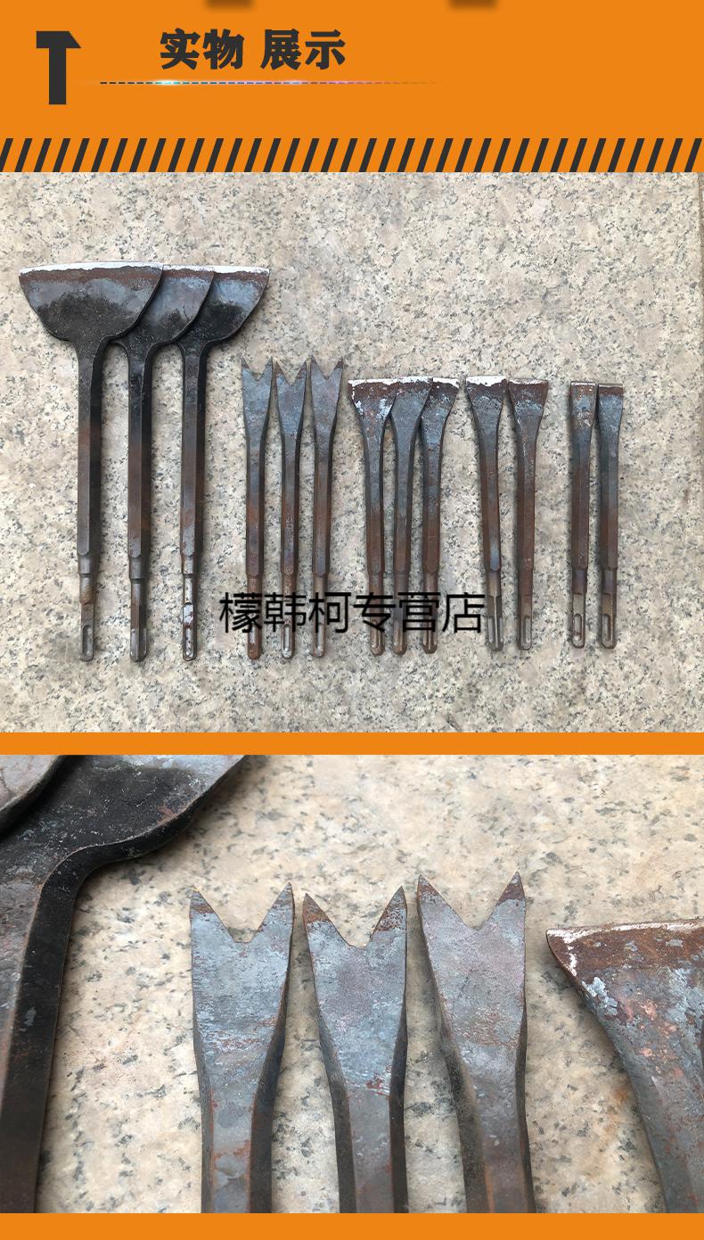 拆铜工具拆铜神器电镐合金五件套工具拆旧电机冲击钻铲拆废铜铝线电锤