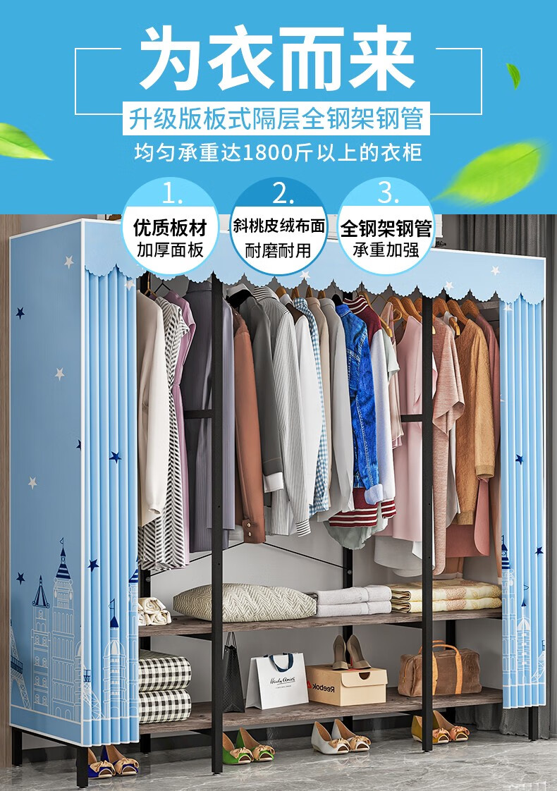 蜗家 布衣柜 简易衣柜 全钢架大号板面衣柜 加粗加厚家用卧室双人出租房衣柜组装现代简约衣橱 2603灰色条纹【长142宽43.5高168】