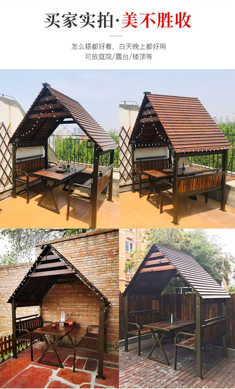 诺森博兰户外凉亭户外庭院小木屋别墅民宿遮阳棚亭子室外露台防腐木