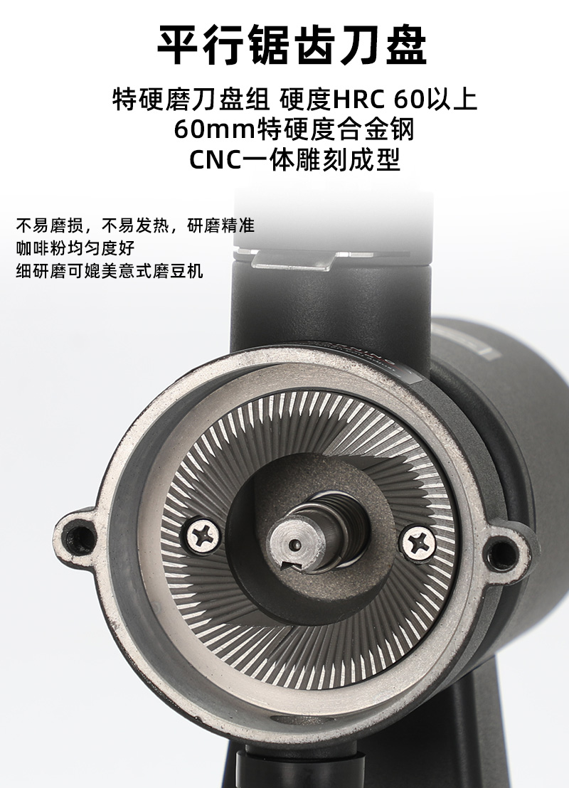 旭矾杨家小飞马平行锯齿电动磨豆机适合各种意式手冲咖啡器具黑色小