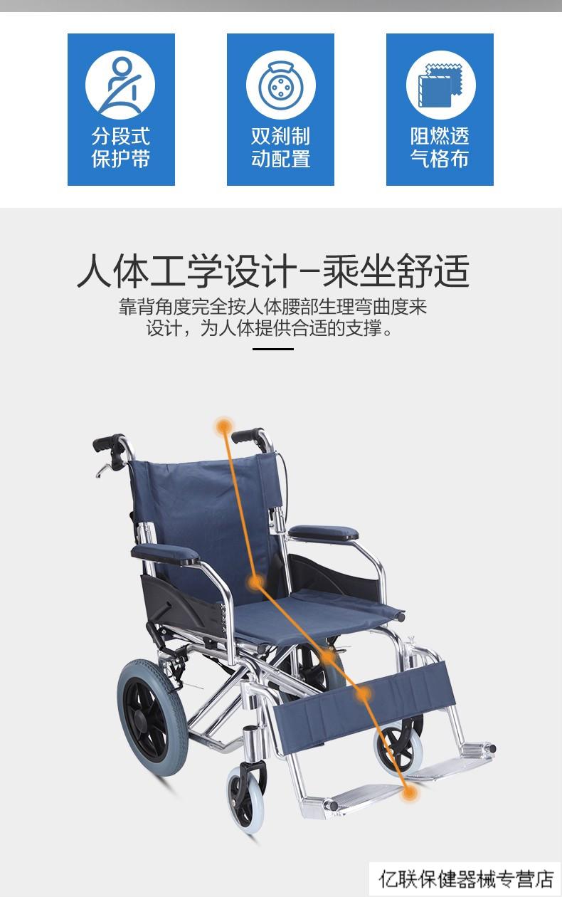 老人手动便携轮 轮椅 普通款【图片 价格 品牌 报价】-京东