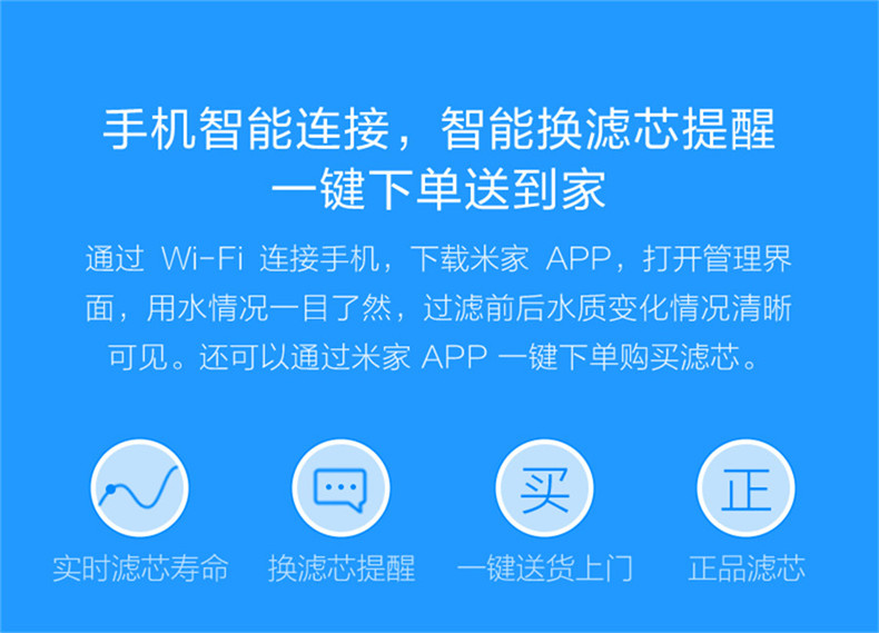 600g 1a可替换三合一净水机滤芯厨下式净水器反渗透滤芯 小米净水器三