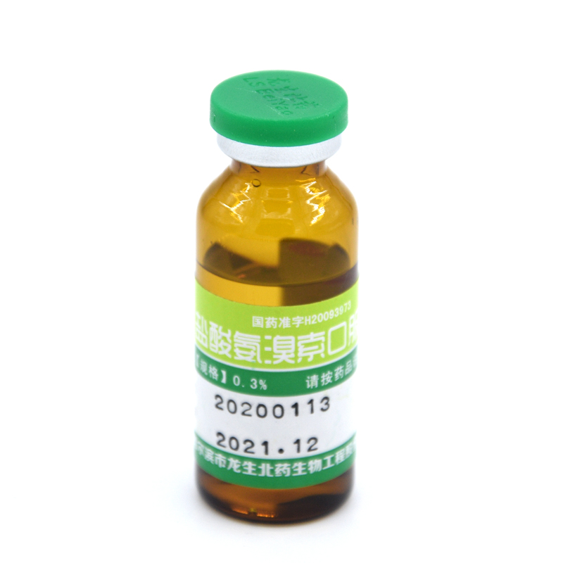 更多参数>>国产/进口:国产使用方法:口服类别:西药药品剂型:溶液剂