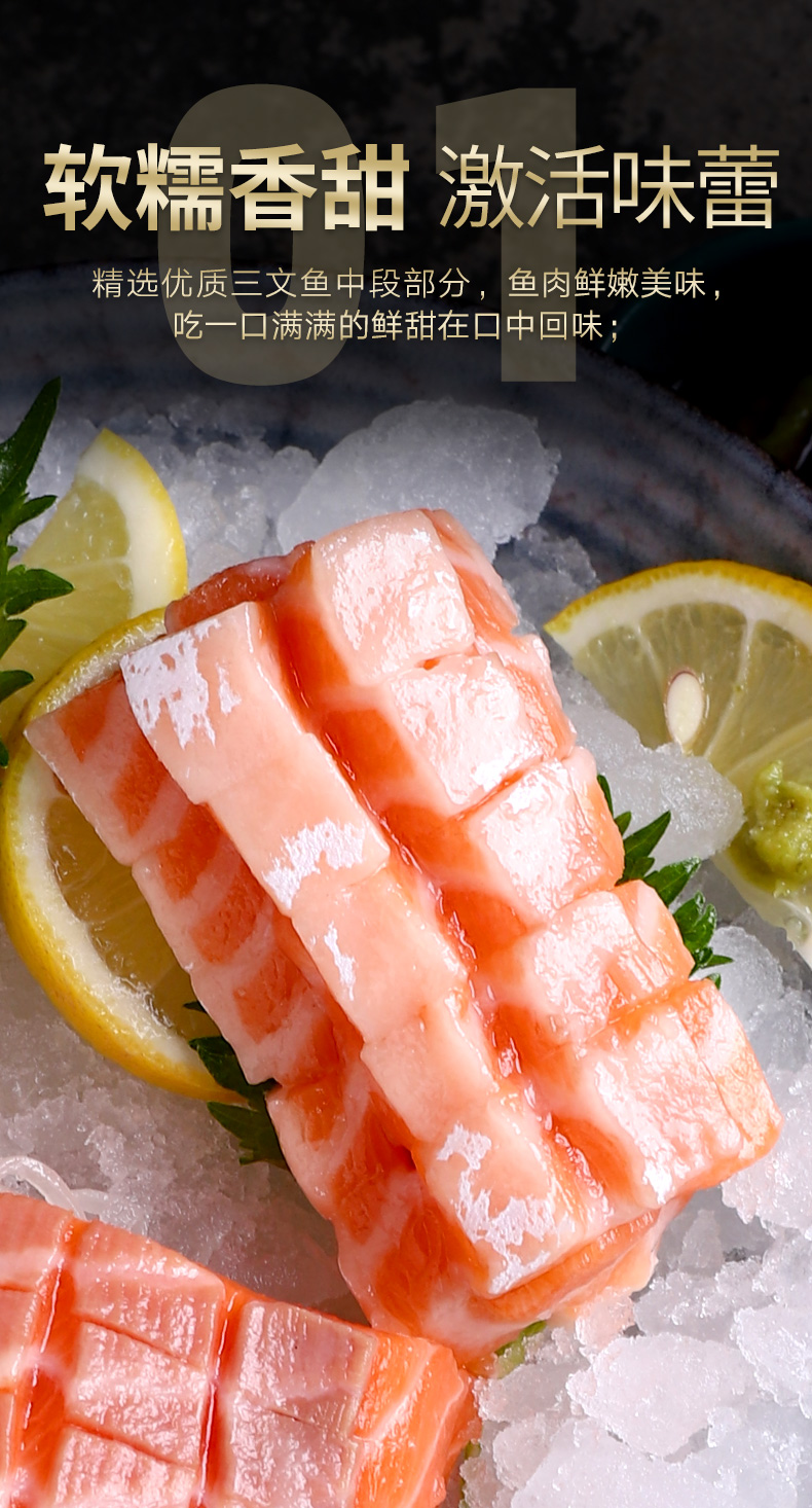 京诗悦三文鱼腩刺身生鱼片鱼肚肉1000g冰鲜三文鱼中段即食鱼腩【图片