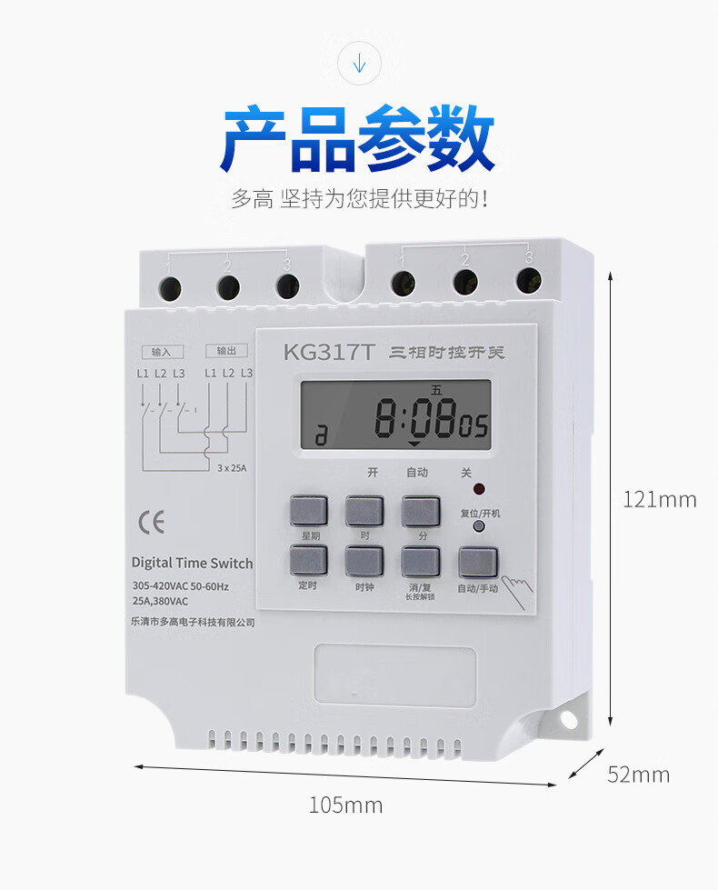 三相微电脑时控开关kg317t水泵定时开关时间控制器380v单双kg317t上进