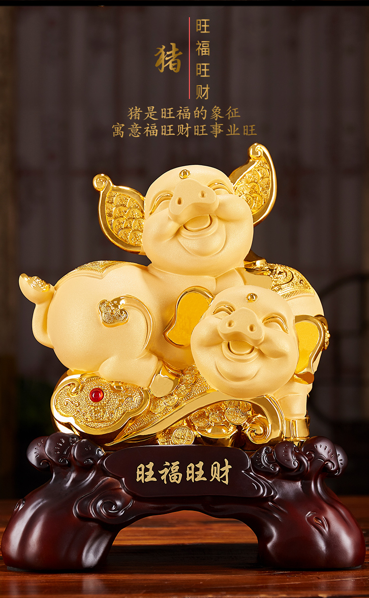 晨熙生肖猪摆件家居办公室酒柜装饰品搬迁工艺礼品送礼如意金猪新年