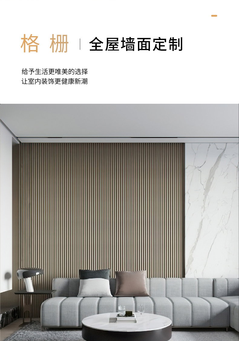 kelekel木格栅电视背景墙装饰板格桑板网红实木格栅板长城板凹凸型护