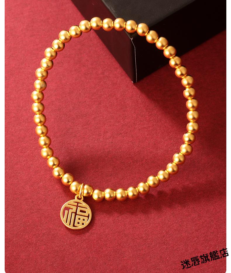 老凤祥同款古法手链女990足银民族风福字金色转运珠传承福牌银手串