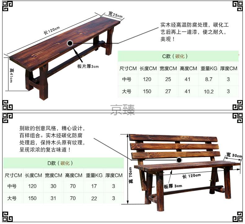 户外防腐木公园椅子休闲长木椅实木排椅长椅室外长条凳子坐椅家用 a款