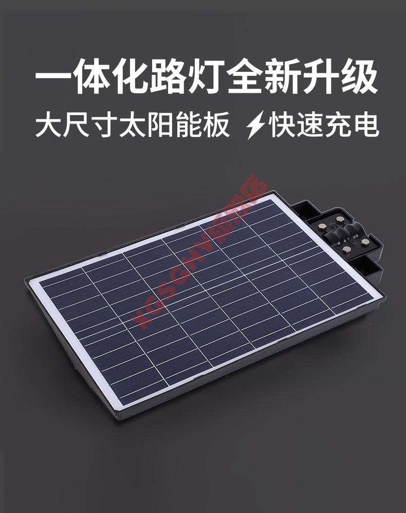2022新款旭日东方太阳能灯大功率太阳能防水户外路灯新农村超亮庭院