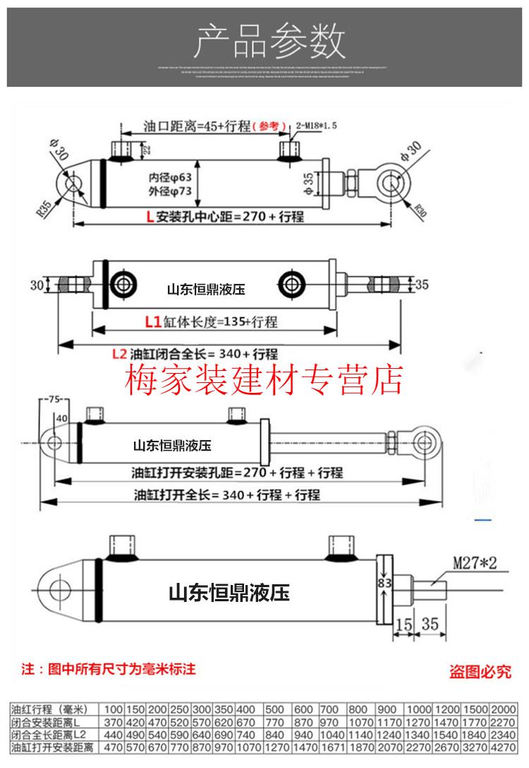 液压油缸油缸液压缸双向液压缸63小型升降5吨液压泵站总成伸缩63x35