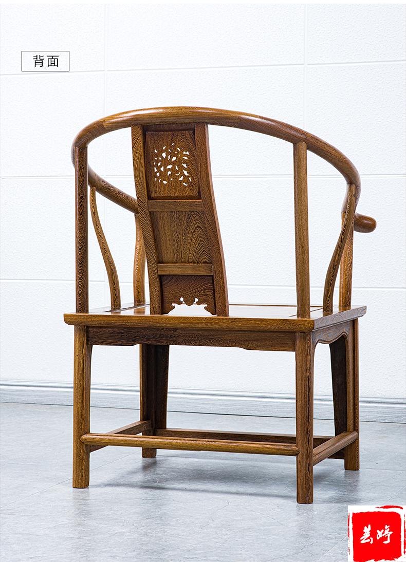 太师椅铭天下家具木圈椅实木椅办公休闲中式太师椅官帽椅子茶椅太师椅