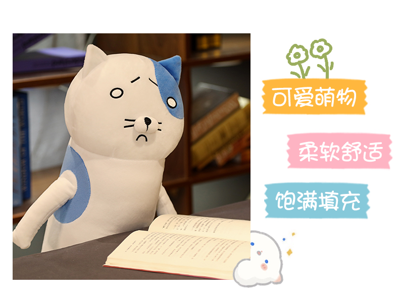 小埋长猫抱枕 小埋抱枕长猫咪干物妹动漫周边等身玩偶床上娃娃抱枕
